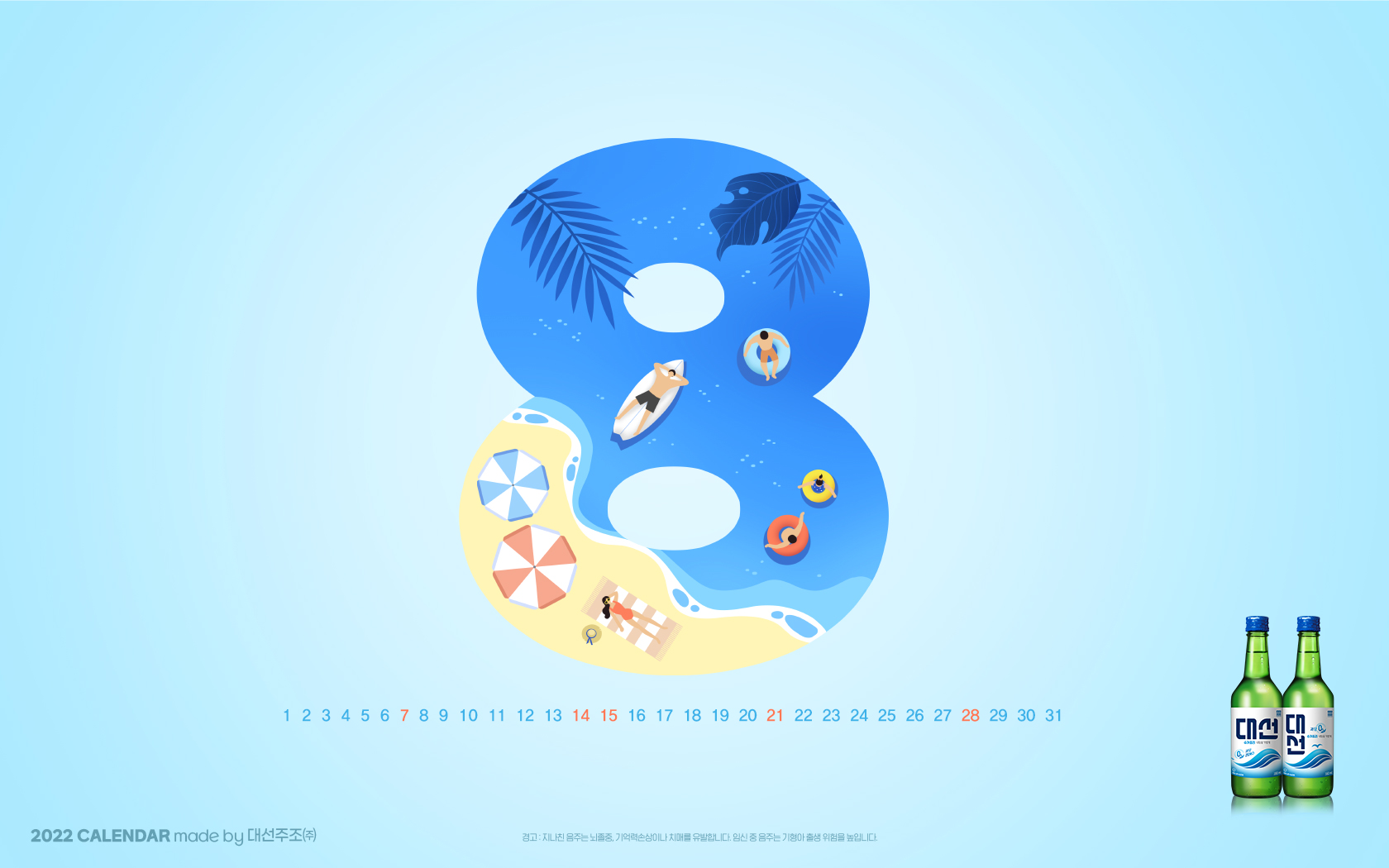 8�� ��������