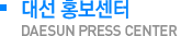 �뼱���� ȫ������ C1BLUE PRESS CENTER